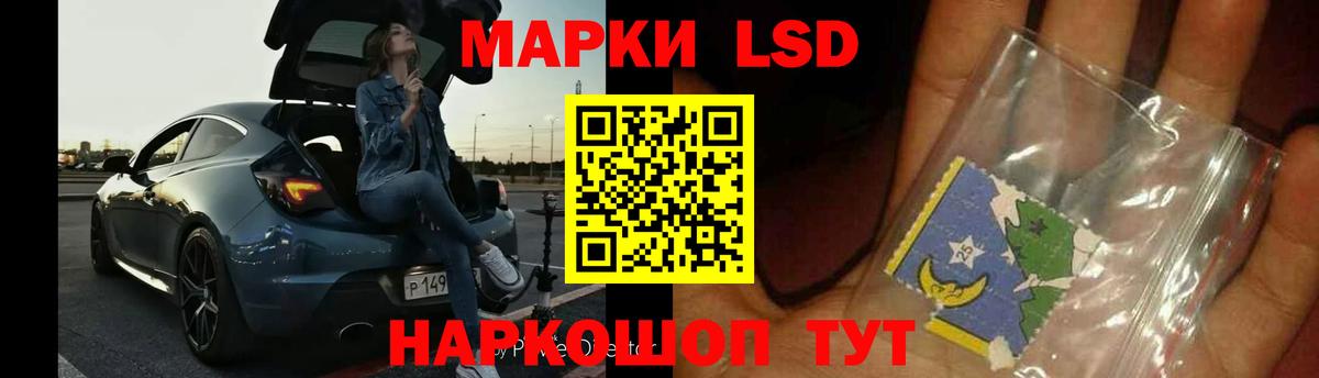 ЛСД экстази кислота  ЛСД экстази  Аксай  Лсд 25 экстази ecstasy  Вход с VPN 