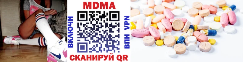 купить наркоту  Аксай  МДМА молли 