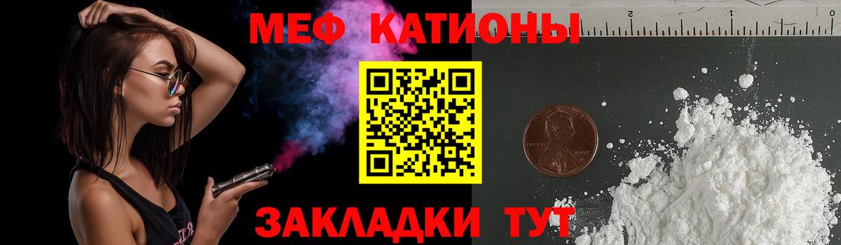 Мефедрон кристаллы  Меф  Мефедрон 4 MMC  МЕФ  закладки  Аксай  Вход с VPN 