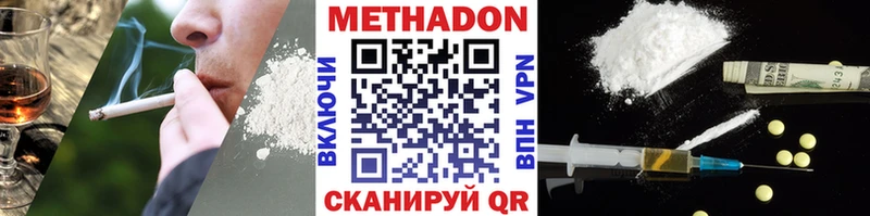 МЕТАДОН мёд  мега ONION  Аксай 
