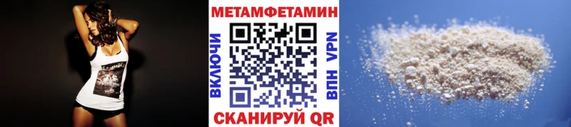 МЕТАМФЕТАМИН мет  даркнет официальный сайт  Аксай 