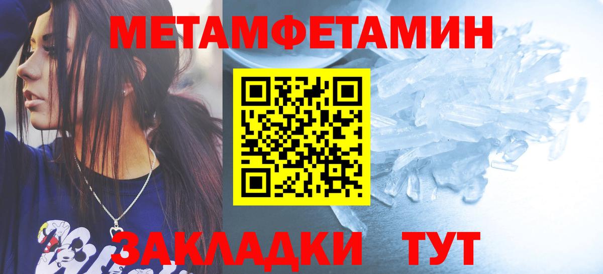Первитин витя Аксай