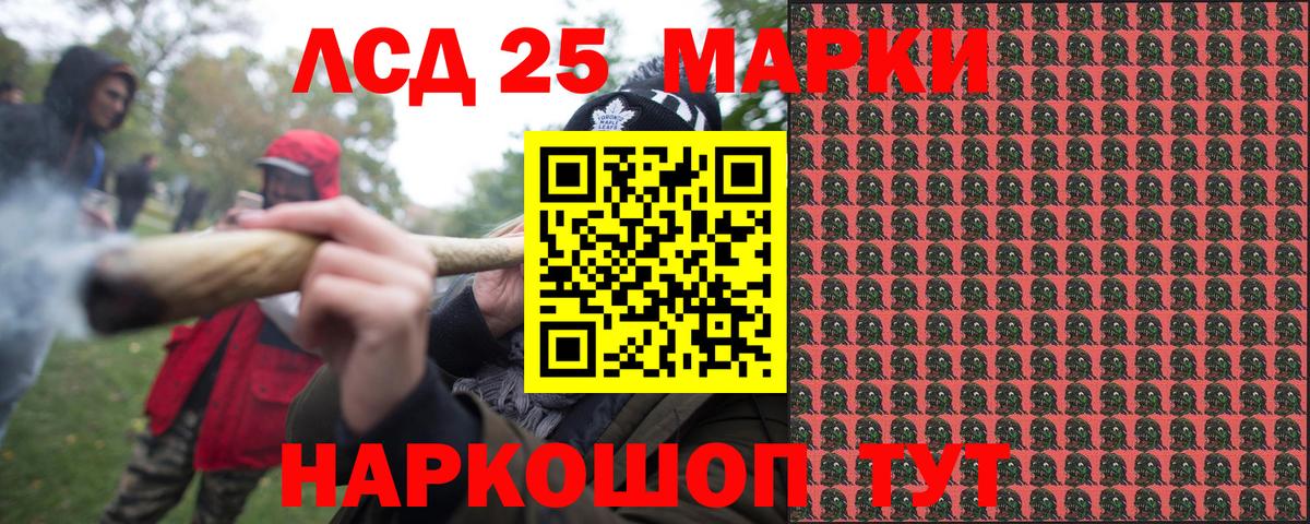 закладки  Марки 25I-NBOMe  Аксай  Вход с VPN  Марки 25I-NBOMe 1500мкг 