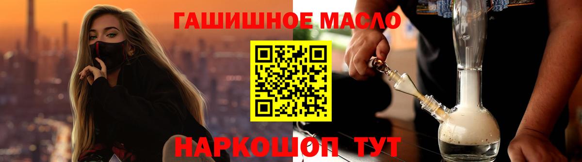 ТГК вейп с тгк Аксай