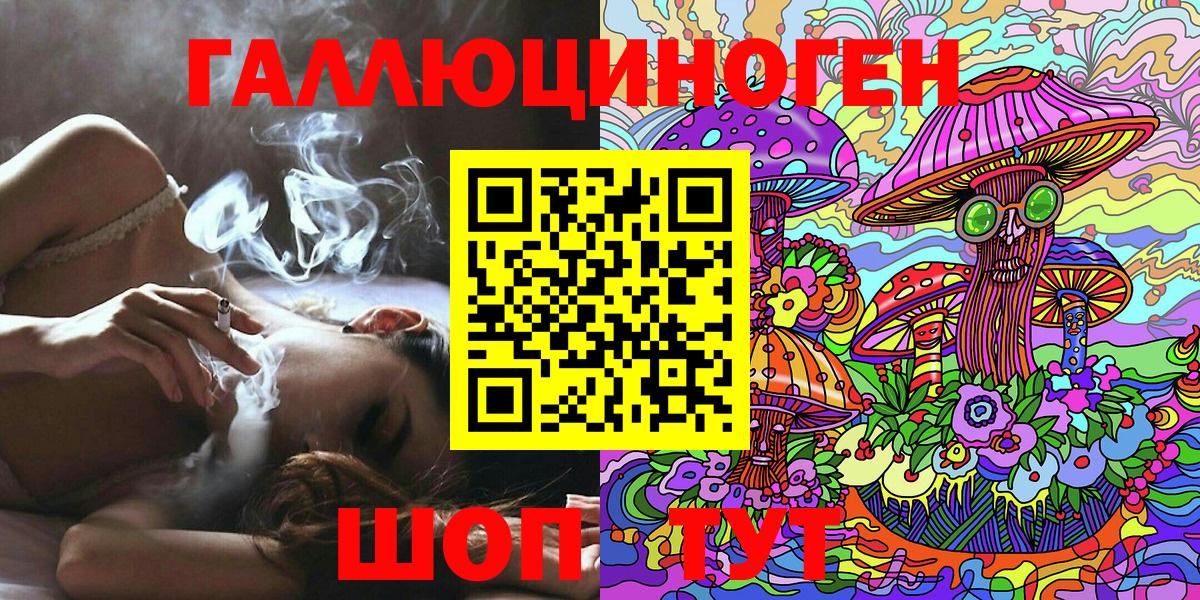 Галлюциногенные грибы MAGIC MUSHROOMS Аксай