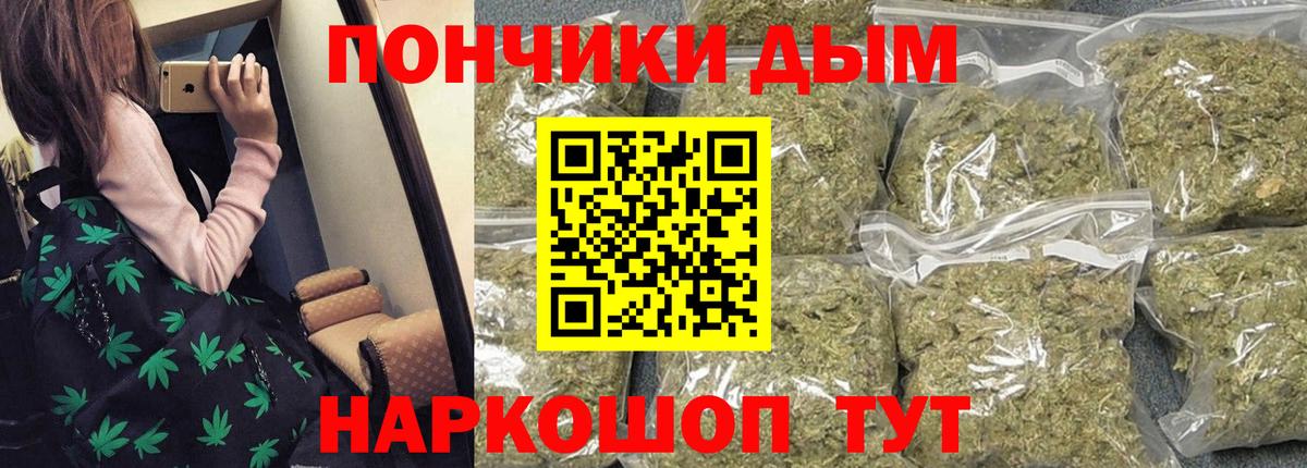 Бошки Шишки индика Аксай