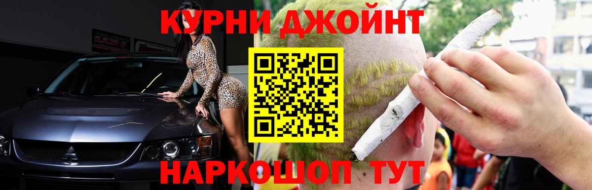 Аксай  Конопля семена  Бошки Шишки гибрид  Канабис семена  Марихуана семена  Вход с VPN 